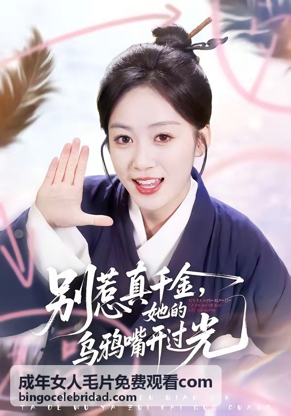 高清成人短片封面