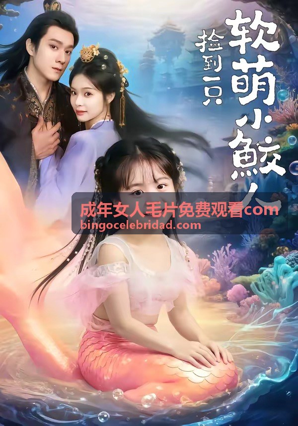 成年女人毛片免費觀看臺北雨夜紀實封面